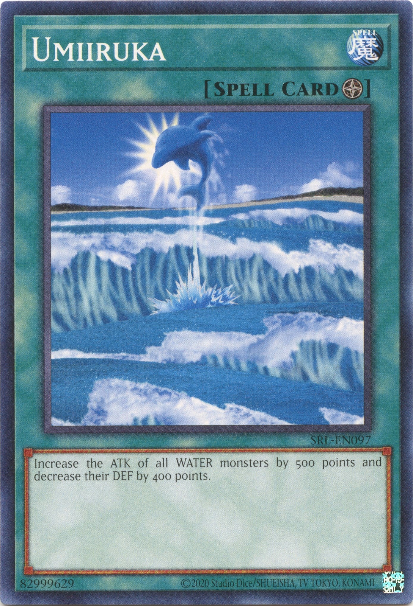 Umiiruka (25th Anniversary) [SRL-EN097] Common | Pegasus Games WI