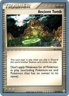 Ancient Tomb (87/101) (Dark Tyranitar Deck - Takashi Yoneda) [World Championships 2005] | Pegasus Games WI