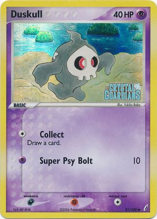 Duskull (51/100) (Stamped) [EX: Crystal Guardians] | Pegasus Games WI
