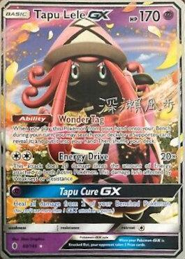 Tapu Lele GX (60/145) (Samurai Sniper - Kabu Fukase) [World Championships 2017] | Pegasus Games WI