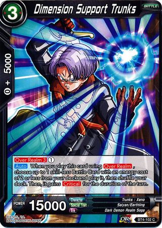 Dimension Support Trunks [BT4-102] | Pegasus Games WI