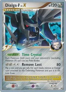 Dialga G LV.X (122/127) (Crowned Tiger - Tsubasa Nakamura) [World Championships 2009] | Pegasus Games WI