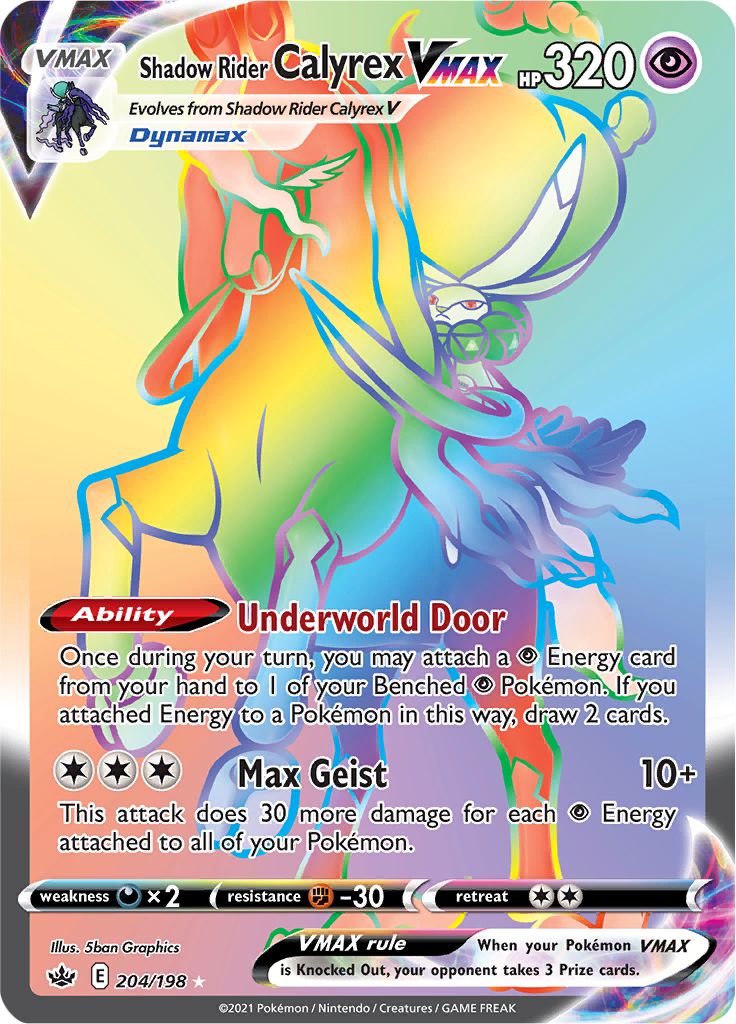 Shadow Rider Calyrex VMAX (204/198) [Sword & Shield: Chilling Reign] | Pegasus Games WI