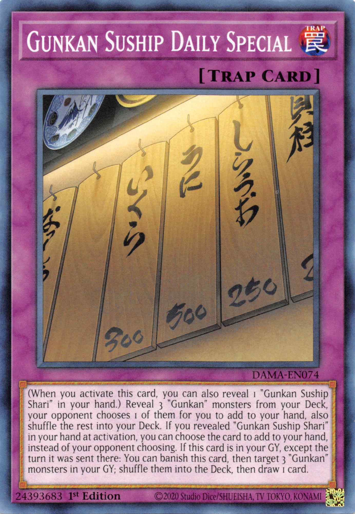 Gunkan Suship Daily Special [DAMA-EN074] Common | Pegasus Games WI