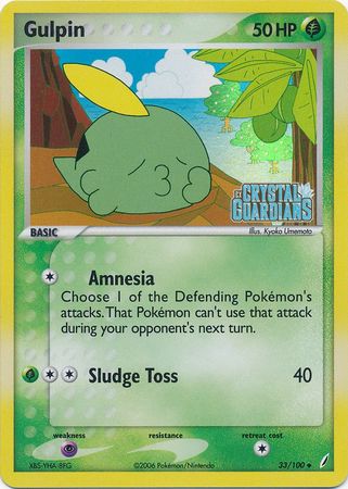 Gulpin (33/100) (Stamped) [EX: Crystal Guardians] | Pegasus Games WI