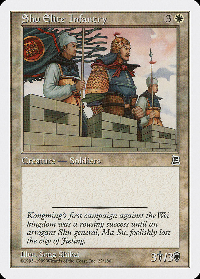 Shu Elite Infantry [Portal Three Kingdoms] | Pegasus Games WI