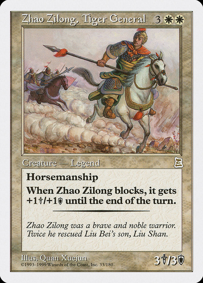 Zhao Zilong, Tiger General [Portal Three Kingdoms] | Pegasus Games WI