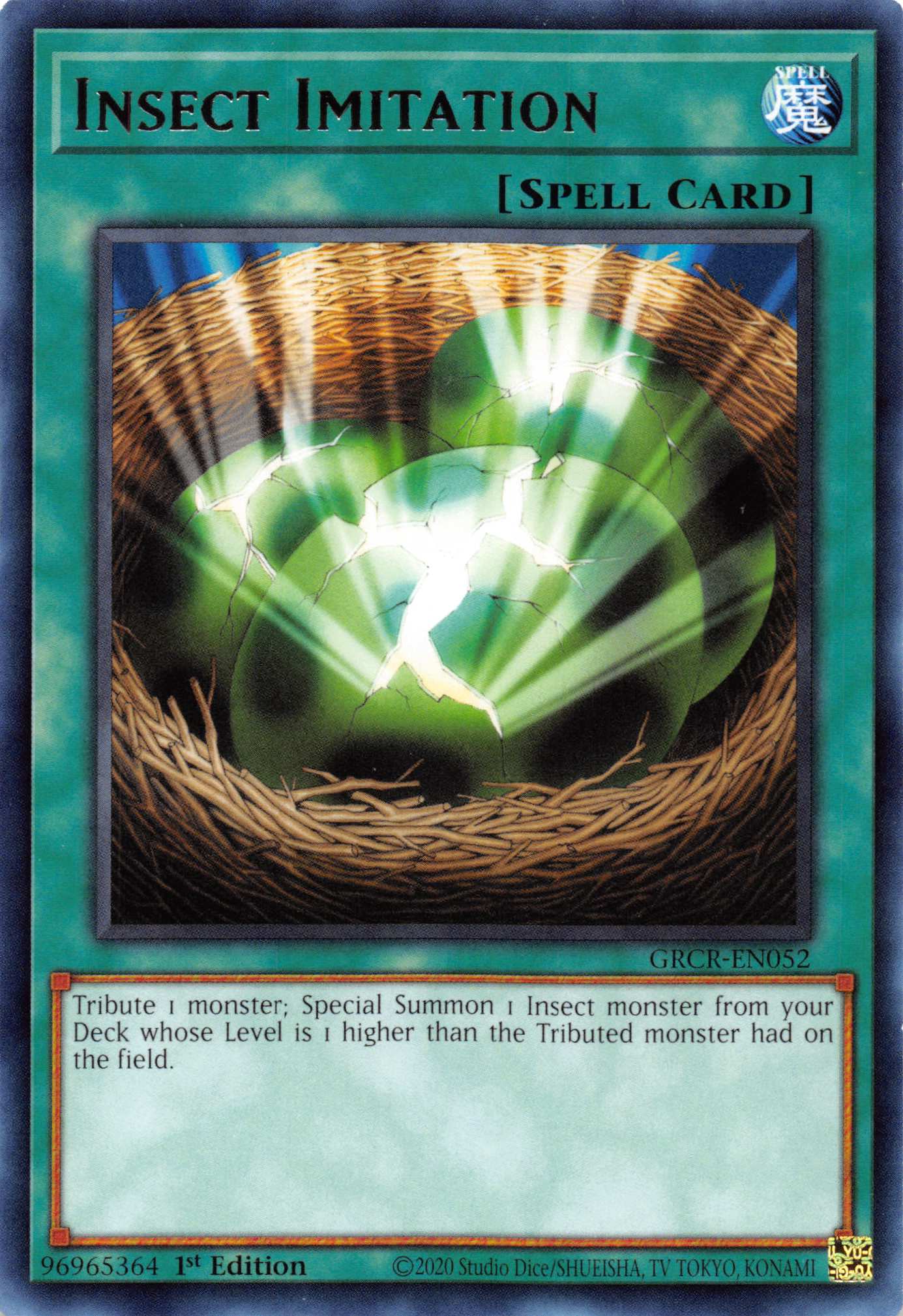 Insect Imitation [GRCR-EN052] Rare | Pegasus Games WI