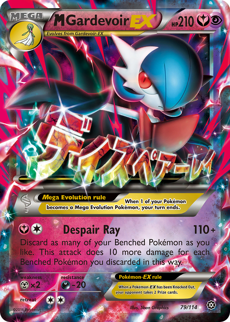 M Gardevoir EX (79/114) [XY: Steam Siege] | Pegasus Games WI