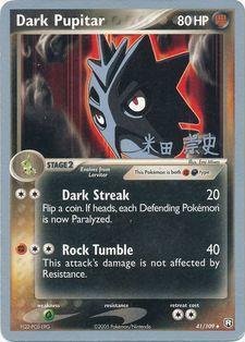 Dark Pupitar (41/109) (Dark Tyranitar Deck - Takashi Yoneda) [World Championships 2005] | Pegasus Games WI