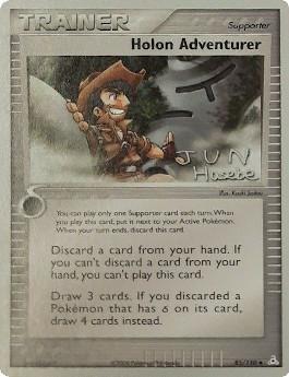 Holon Adventurer (85/110) (Flyvees - Jun Hasebe) [World Championships 2007] | Pegasus Games WI