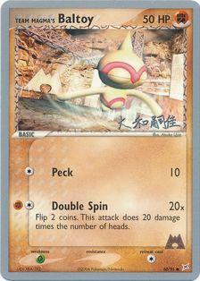 Team Magma's Baltoy (60/95) (Magma Spirit - Tsuguyoshi Yamato) [World Championships 2004] | Pegasus Games WI