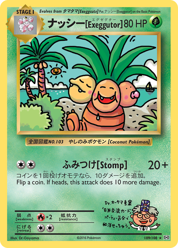 Exeggutor (109/108) [XY: Evolutions] | Pegasus Games WI