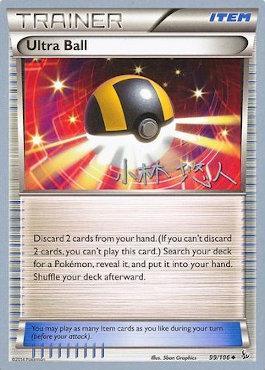 Ultra Ball (99/106) (Plasma Power - Haruto Kobayashi) [World Championships 2014] | Pegasus Games WI