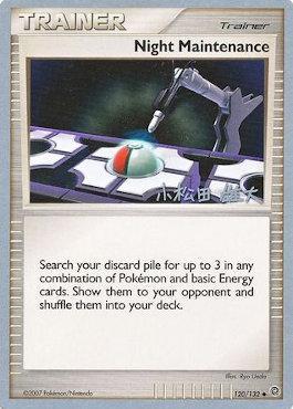 Night Maintenance (120/132) (LuxChomp of the Spirit - Yuta Komatsuda) [World Championships 2010] | Pegasus Games WI