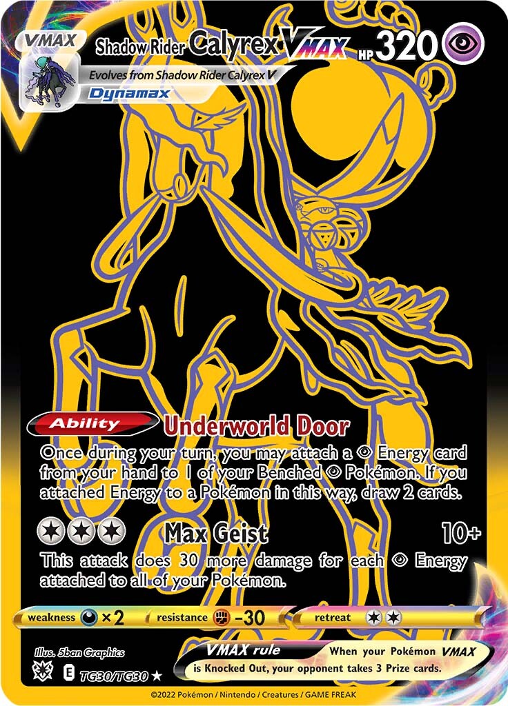 Shadow Rider Calyrex VMAX (TG30/TG30) [Sword & Shield: Astral Radiance] | Pegasus Games WI