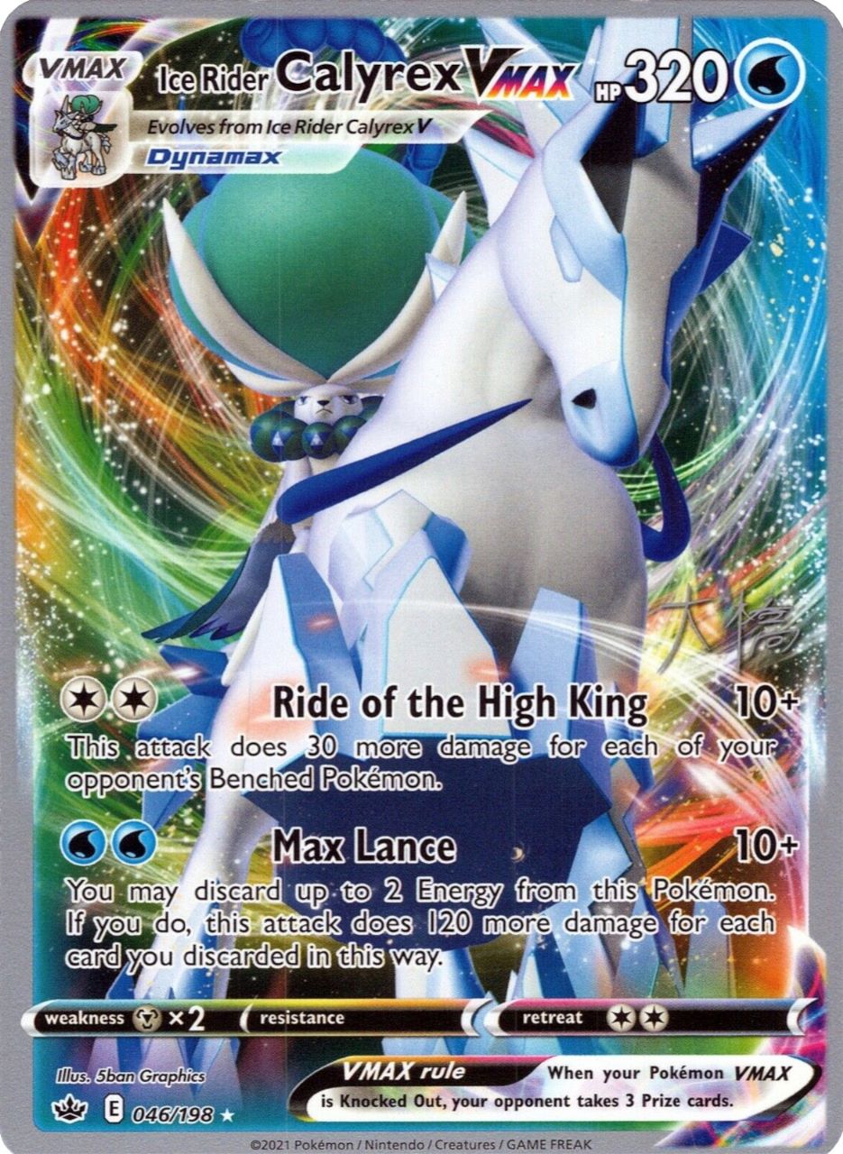 Ice Rider Calyrex VMAX (046/198) (Ice Rider Palkia - Rikuto Ohashi) [World Championships 2022] | Pegasus Games WI