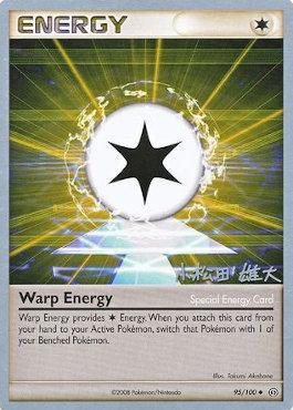 Warp Energy (95/100) (LuxChomp of the Spirit - Yuta Komatsuda) [World Championships 2010] | Pegasus Games WI