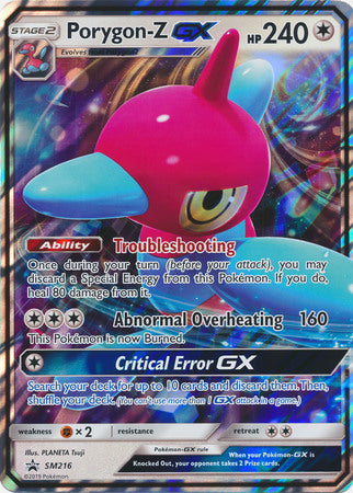 Porygon-Z GX (SM216) (Jumbo Card) [Sun & Moon: Black Star Promos] | Pegasus Games WI