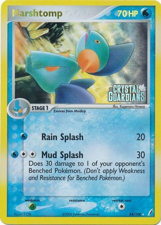 Marshtomp (24/100) (Stamped) [EX: Crystal Guardians] | Pegasus Games WI