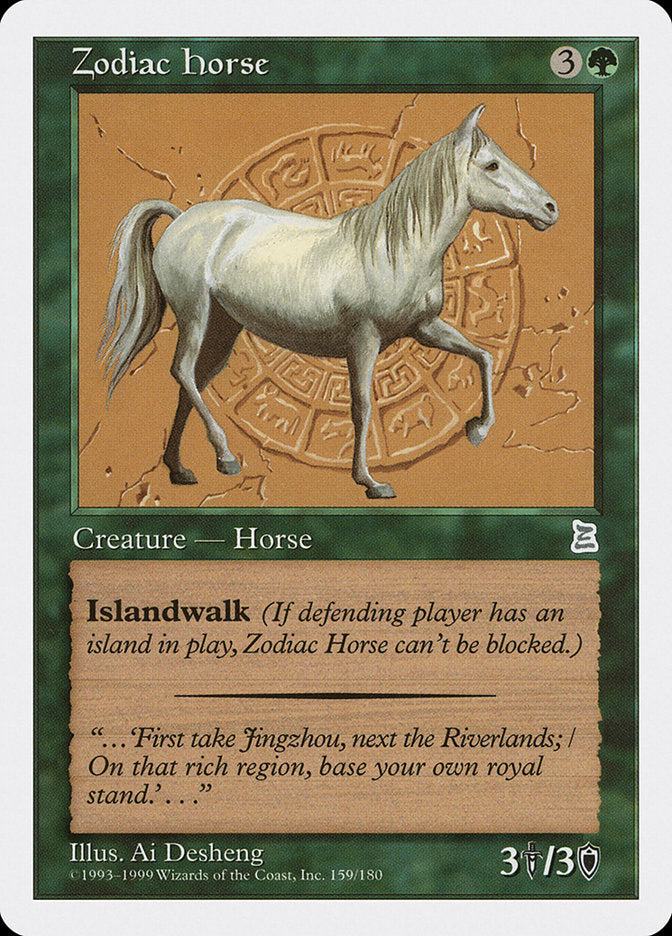 Zodiac Horse [Portal Three Kingdoms] | Pegasus Games WI