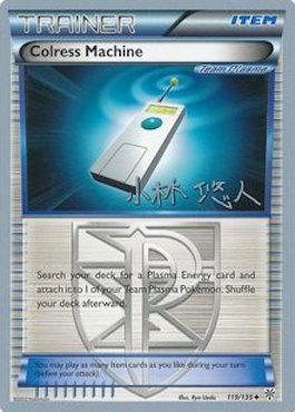 Colress Machine (119/135) (Plasma Power - Haruto Kobayashi) [World Championships 2014] | Pegasus Games WI