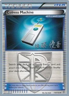 Colress Machine (119/135) (Ultimate Team Plasma - Yugo Sato) [World Championships 2013] | Pegasus Games WI