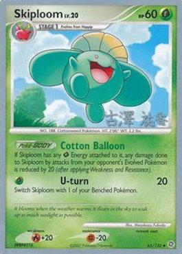 Skiploom LV.20 (65/132) (Power Cottonweed - Yuka Furusawa) [World Championships 2010] | Pegasus Games WI