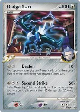 Dialga G LV.79 (7/127) (Crowned Tiger - Tsubasa Nakamura) [World Championships 2009] | Pegasus Games WI