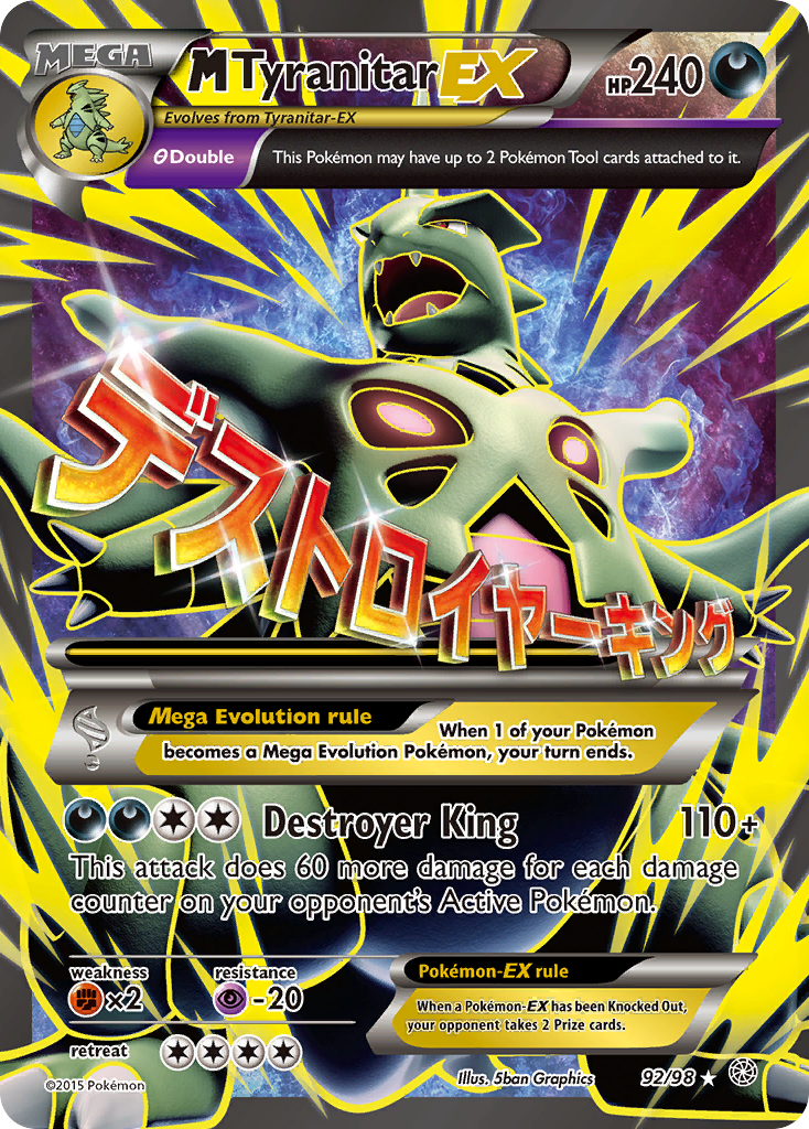 M Tyranitar EX (92/98) [XY: Ancient Origins] | Pegasus Games WI