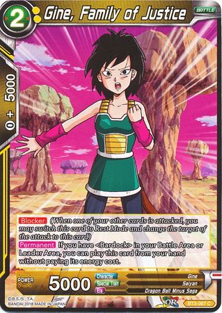Gine, Family of Justice [BT3-087] | Pegasus Games WI