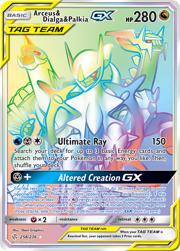 Arceus & Dialga & Palkia GX (258/236) [Sun & Moon: Cosmic Eclipse] | Pegasus Games WI