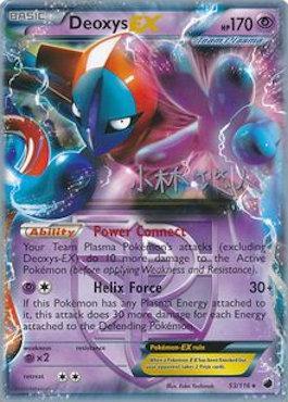 Deoxys EX (53/116) (Plasma Power - Haruto Kobayashi) [World Championships 2014] | Pegasus Games WI