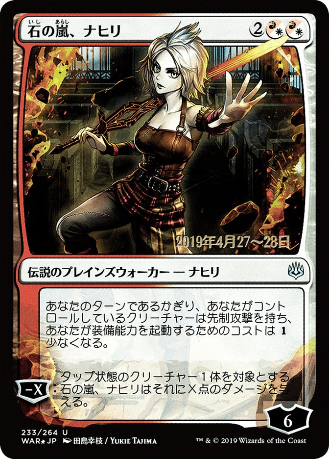 Nahiri, Storm of Stone (Japanese Alternate Art) [War of the Spark Promos] | Pegasus Games WI