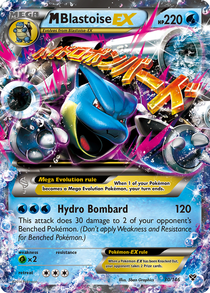 M Blastoise EX (30/146) [XY: Base Set] | Pegasus Games WI