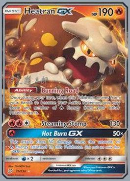 Heatran GX (25/236) (Mind Blown - Shintaro Ito) [World Championships 2019] | Pegasus Games WI