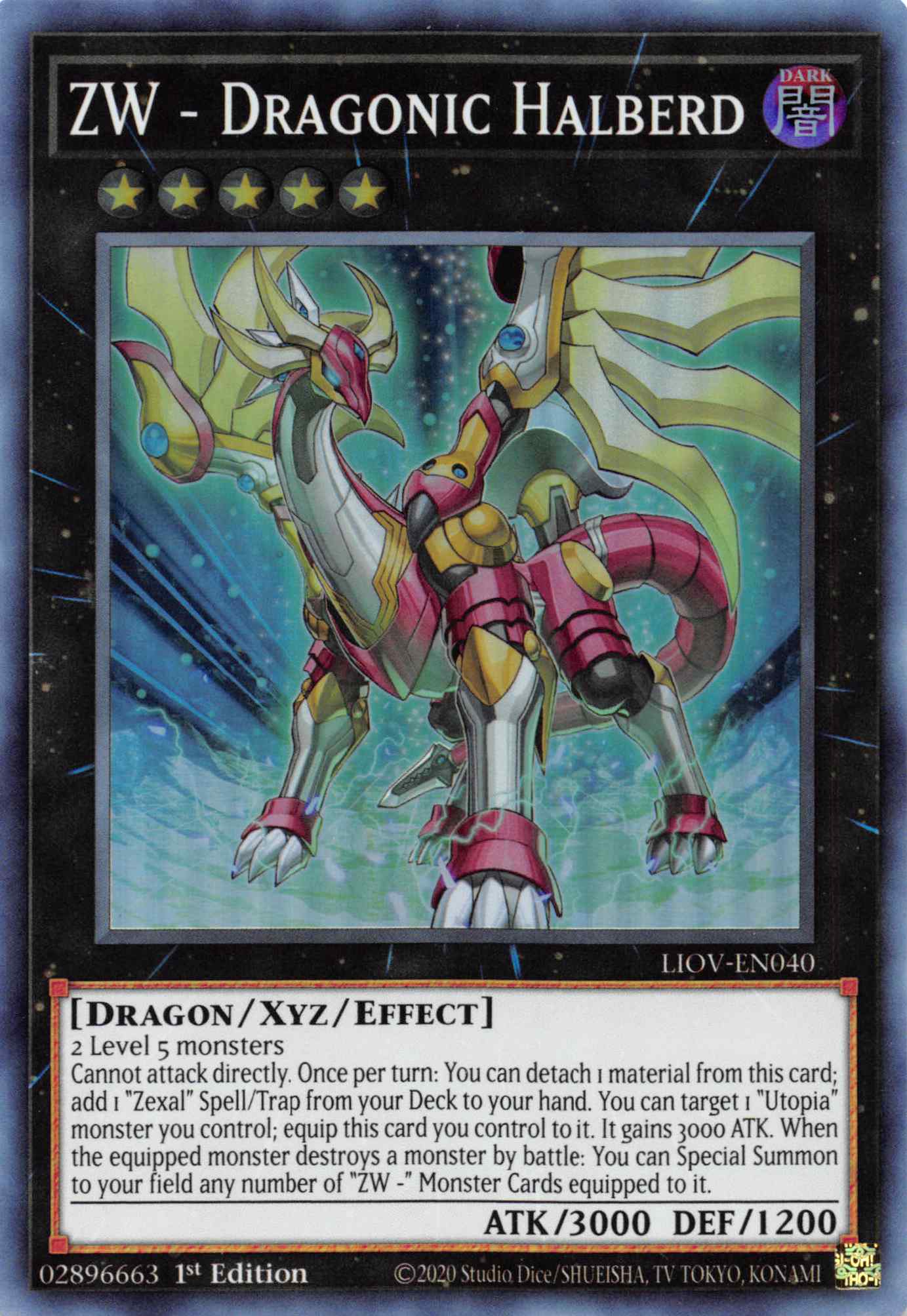 ZW - Dragonic Halberd [LIOV-EN040] Super Rare | Pegasus Games WI