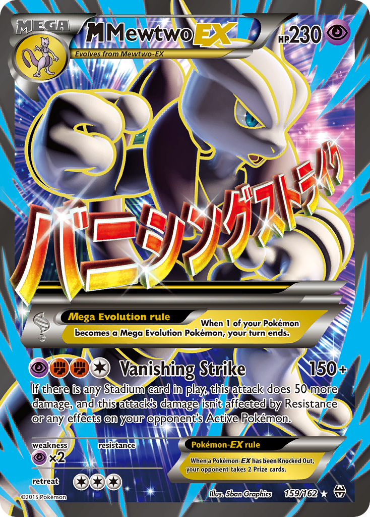 M Mewtwo EX (159/162) [XY: BREAKthrough] | Pegasus Games WI