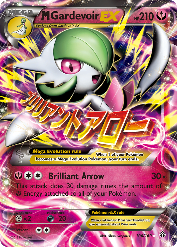 M Gardevoir EX (106/160) [XY: Primal Clash] | Pegasus Games WI