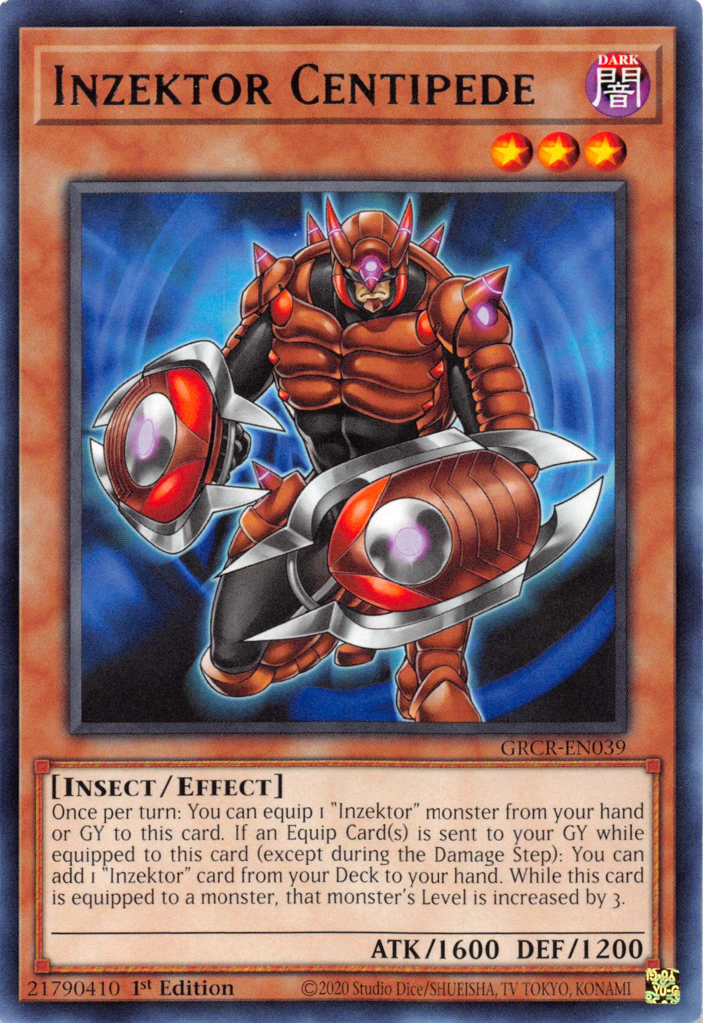 Inzektor Centipede [GRCR-EN039] Rare | Pegasus Games WI