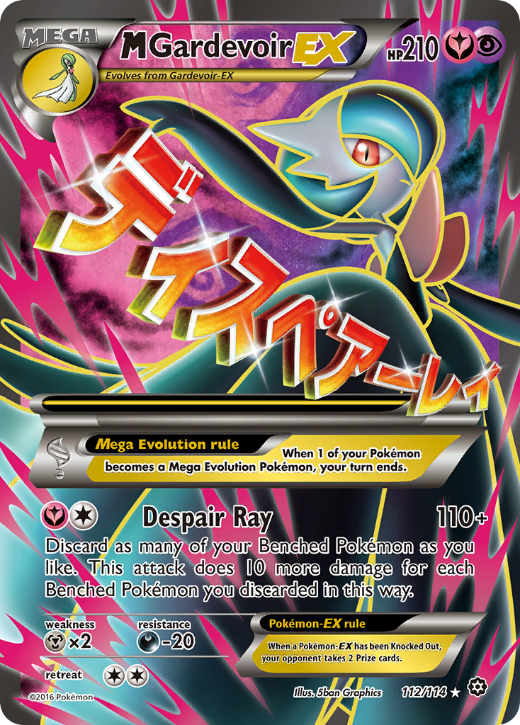 M Gardevoir EX (112/114) [XY: Steam Siege] | Pegasus Games WI