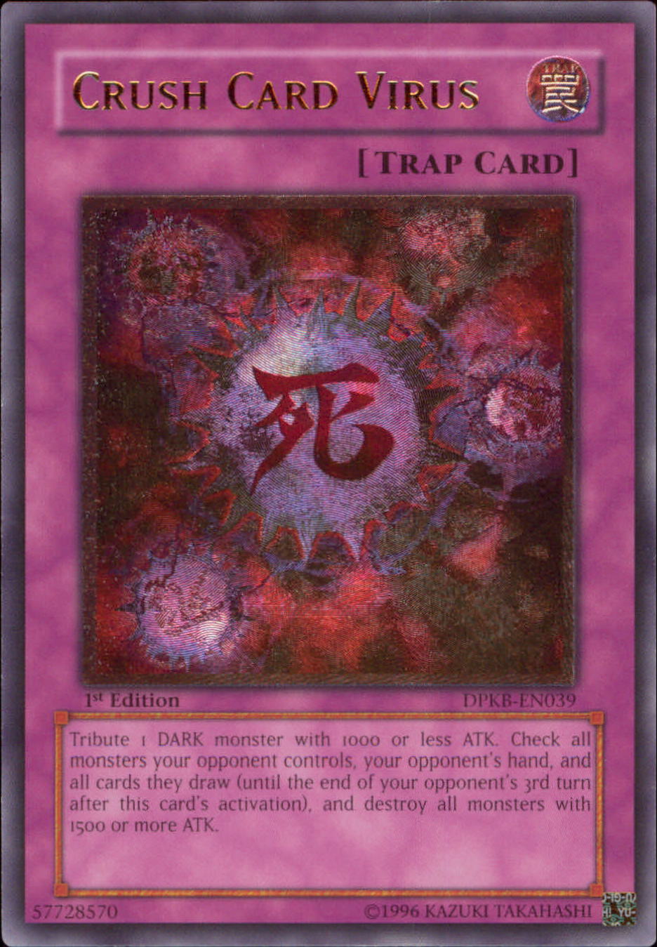 Crush Card Virus [DPKB-EN039] Ultimate Rare | Pegasus Games WI