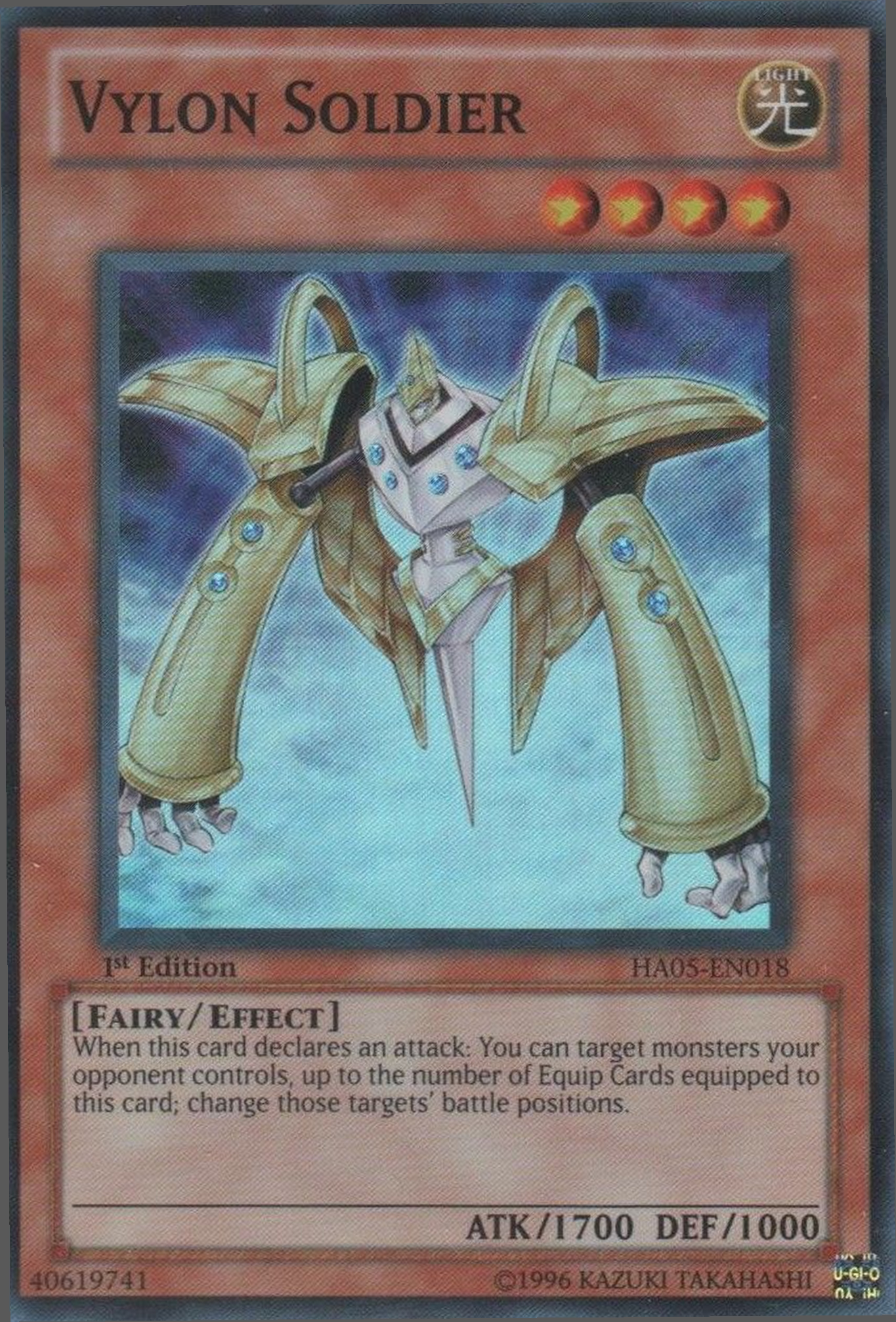 Vylon Soldier [HA05-EN018] Super Rare | Pegasus Games WI