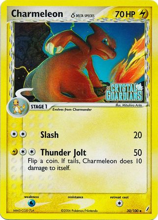 Charmeleon (30/100) (Delta Species) (Stamped) [EX: Crystal Guardians] | Pegasus Games WI